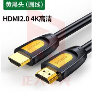 绿联 UGREEN 10115 HDMI线 HD101 工程级4K数字高清线 3D视频线 黄黑头 1米 XTGM202308241404103