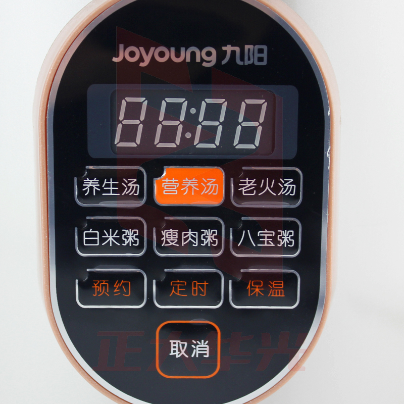 九阳(Joyoung) 电炖锅 紫砂锅3.5L升家用多功能煲汤煮粥锅养生电砂锅电炖盅 JYZS-M3525 (XTGM2023081115161714)