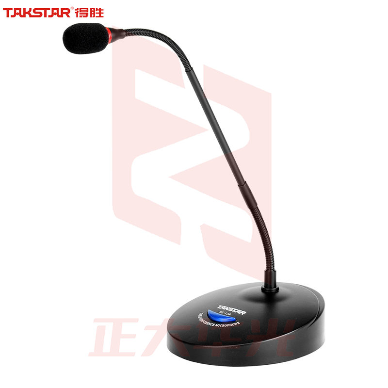 得胜(TAKSTAR)MS-118台式会议麦克风 有线会议鹅颈话筒 公司会议专用 活动演讲 校园会议桌面话筒典雅黑    XTGM2023071815101013