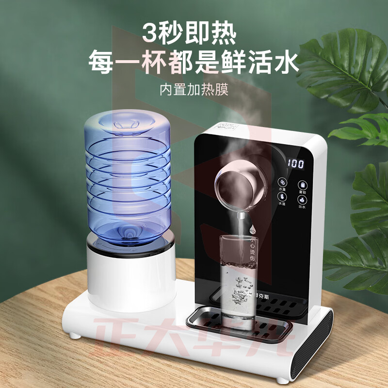 奥克斯（AUX）办公室小型迷你速热饮水机 家用即热式台式茶水机 YR-21L-A