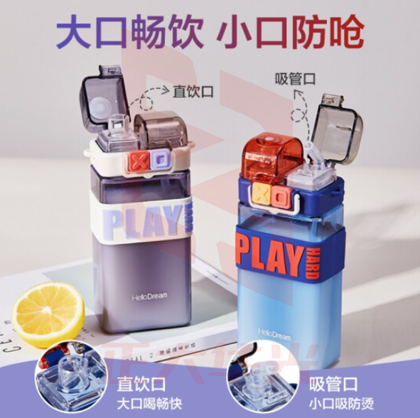 cica双饮儿童水杯夏季宝宝吸管杯创意朋克直饮方形水杯男女孩幼儿园小学生水壶高颜值网红耐高温塑料杯子  (XTGM202308111438121)