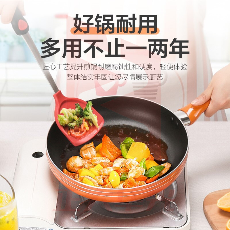 九阳(Joyoung) 煎锅 无油烟 不粘锅JLW2601D (XTGM2023081115233512)