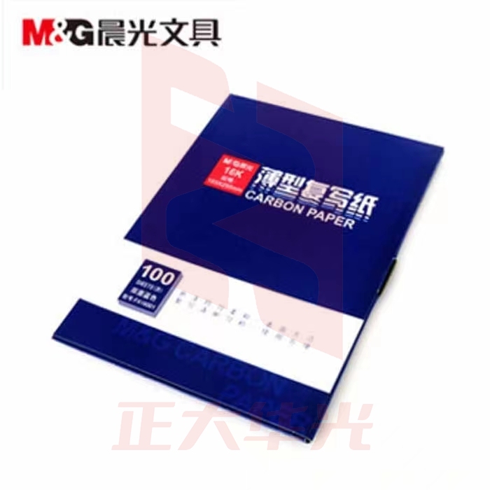晨光(M&G)APYVE608双面16K/100页蓝色薄型复写纸   XTGM01291252133457