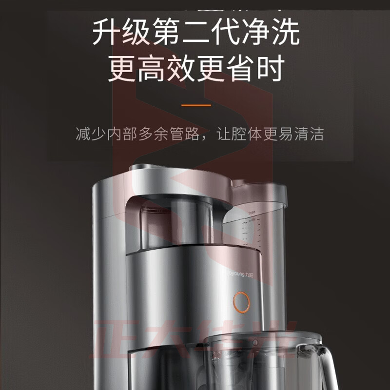 九阳(Joyoung)破壁机 免洗蒸汽除菌破壁料理辅食榨果汁预约豆浆机 Y88-B 灰色 (XTGM2023081115140814)