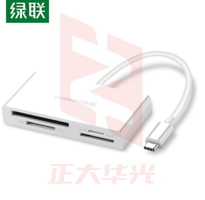 绿联 Type-C多功能合一4.0高速读卡器USB-C 支持SD/TF/CF/MS相机手机内存卡 4.0读卡器 XTGM202302111106582