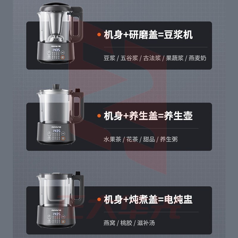 九阳(Joyoung) 豆浆机1L低音破壁免滤家用可视杯体快速豆浆多功能预约容量古法研磨 DJ10P-D980 (XTGM202308111515373)