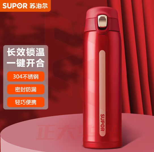 苏泊尔星空系列保温杯男女士时尚商务车载杯大容量不锈钢真空保温杯情侣杯学生杯 400ml绛红  XTGM202307021302019