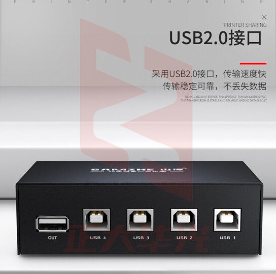 山泽 USB打印机共享器 四进一出切换器一拖四分线器 台式机笔记本电脑 4口转化器免驱(XTGM2023072308262312)