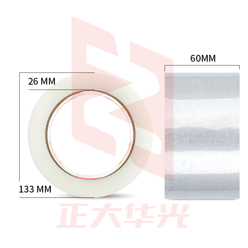 得力30335封箱胶带60mm*200y*45um(卷)(普透)XTGM02271337094859