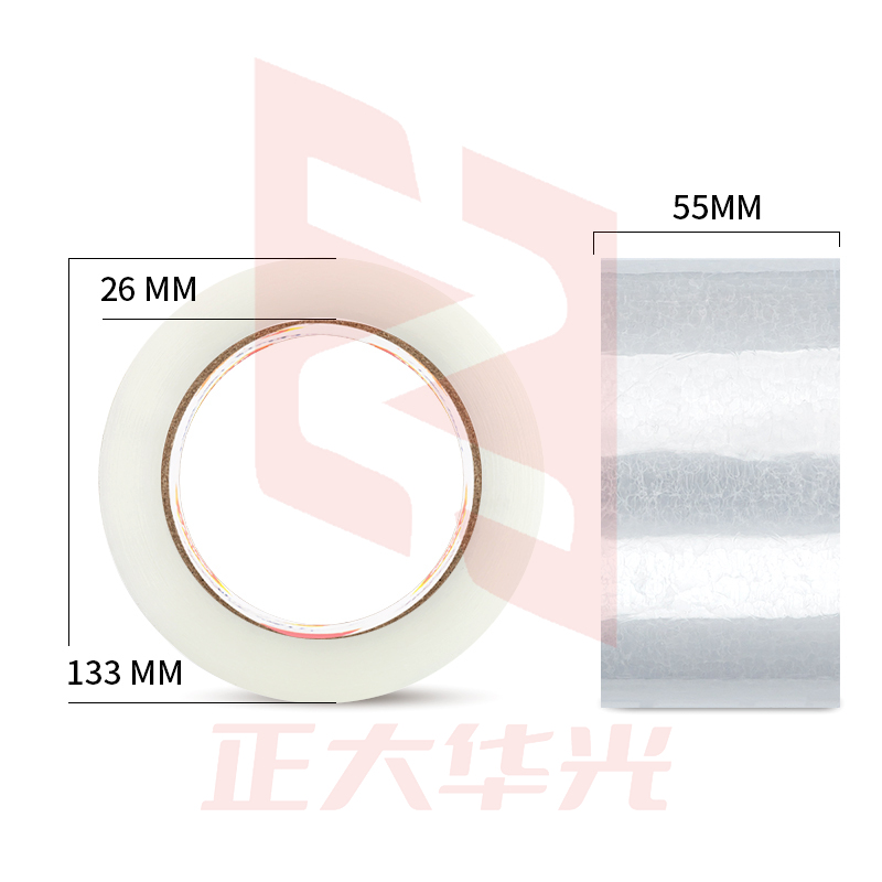 得力30285封箱胶带55mm*200y*45um(卷)(普透)30285