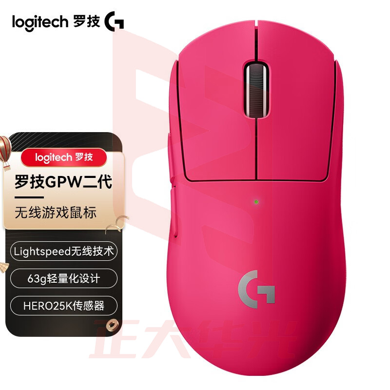 罗技(G) PRO X SUPERLIGHT无线游戏鼠标 GPW二代狗屁王2代电竞鼠标机械充电宏编程 GPW2代粉色 (XTGM202307211317000)