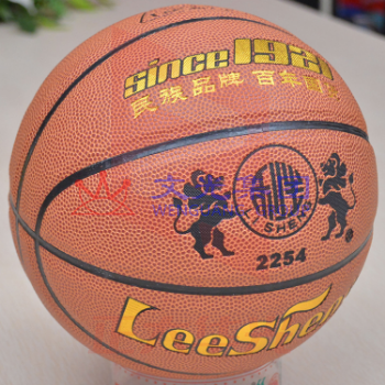 南华利生5号篮球 2254 XTGM202303231434421