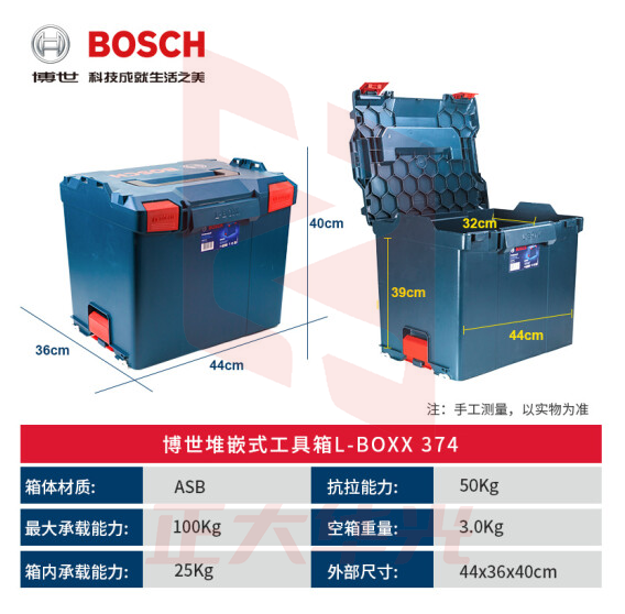 博世(BOSCH)L-Boxx大容量工具箱 L-Boxx 374  (XTGM2023072416124913)
