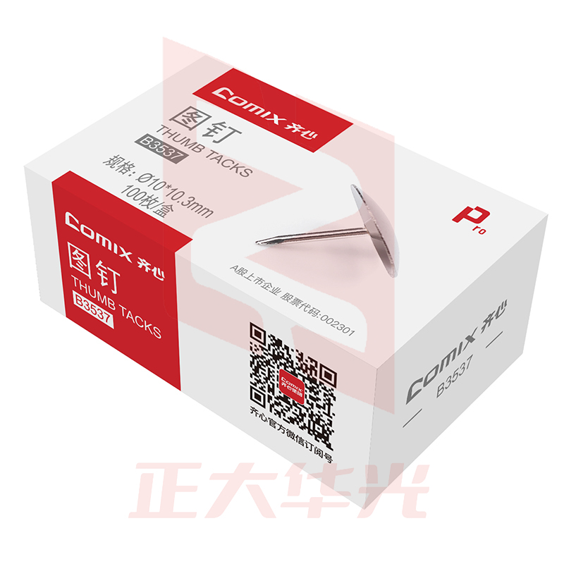 齐心 B3537 强力图钉  XTGM01301535578080