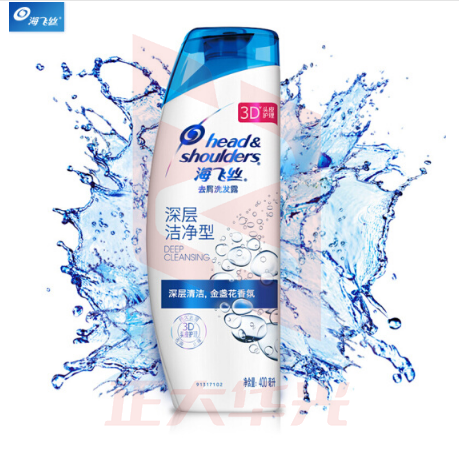 海飞丝 洗发水400ml 深层洁净型 持久去屑清爽保湿XTGM202306211302303