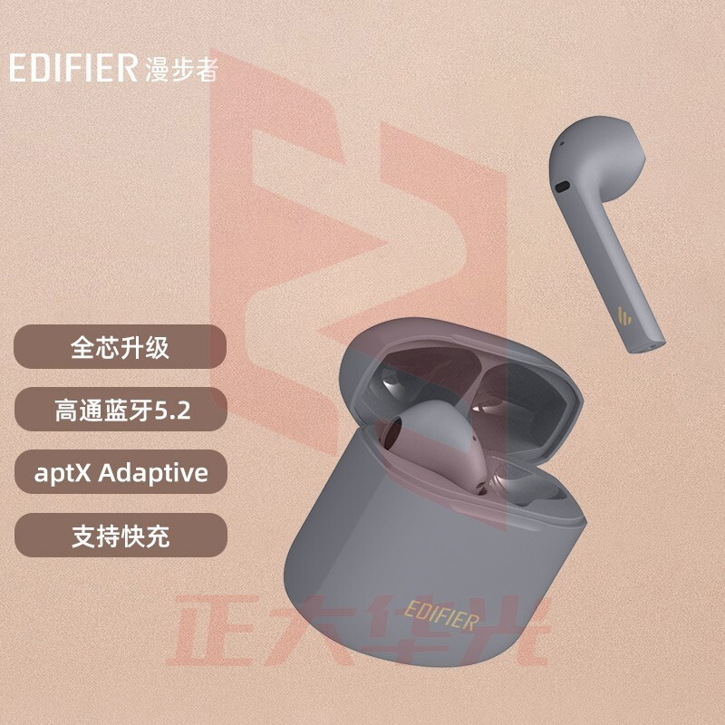 漫步者(EDIFIER)LolliPods Plus 真无线蓝牙耳机  音乐耳机 半入式耳机 通用苹果安卓手机 萝莉pods 雅灰 (XTGM202308151254019)