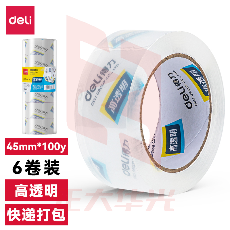 得力30175封箱胶带45mm*100y*50um(6卷/筒)(高透)XTGM02271026545401
