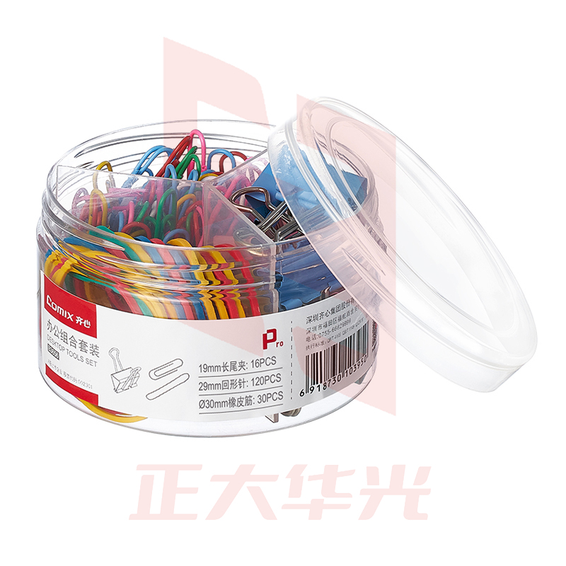 齐心 B3656 办公组合套装 5号票夹/29mm回形针/橡皮筋   XTGM01310845192246