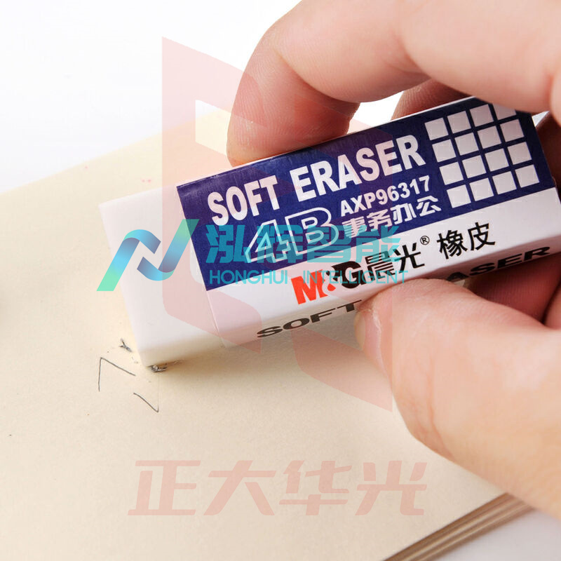 晨光AXP96317橡皮擦65*24*12mm/块，30块/盒(盒)