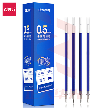 得力S222臻顺滑中性笔替芯0.5mm子弹头(蓝)(支)XTGM0118090921344