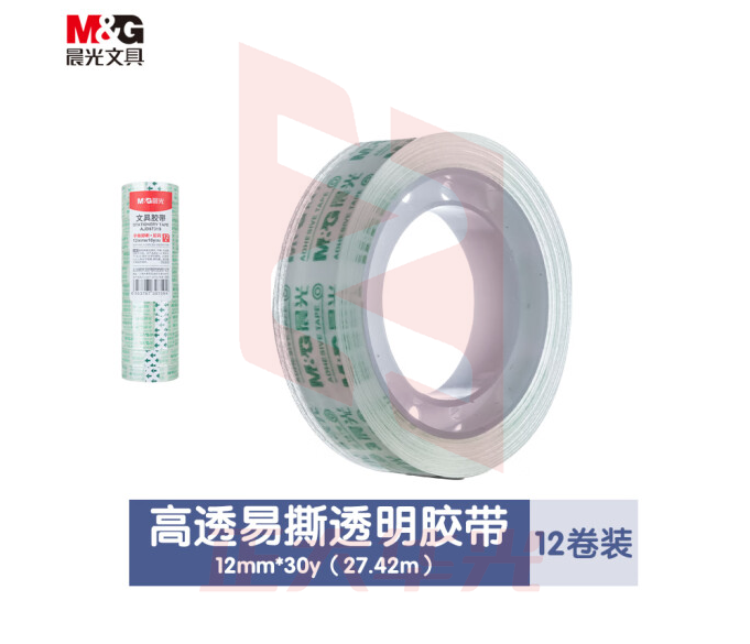 晨光AJD97319文具胶带12mm*18y(12卷/筒)XTGM02120748424155