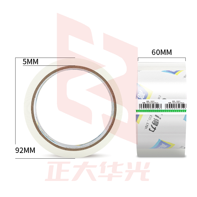 得力30320封箱胶带60mm*30y*50um(卷)(高透)XTGM02271308061429