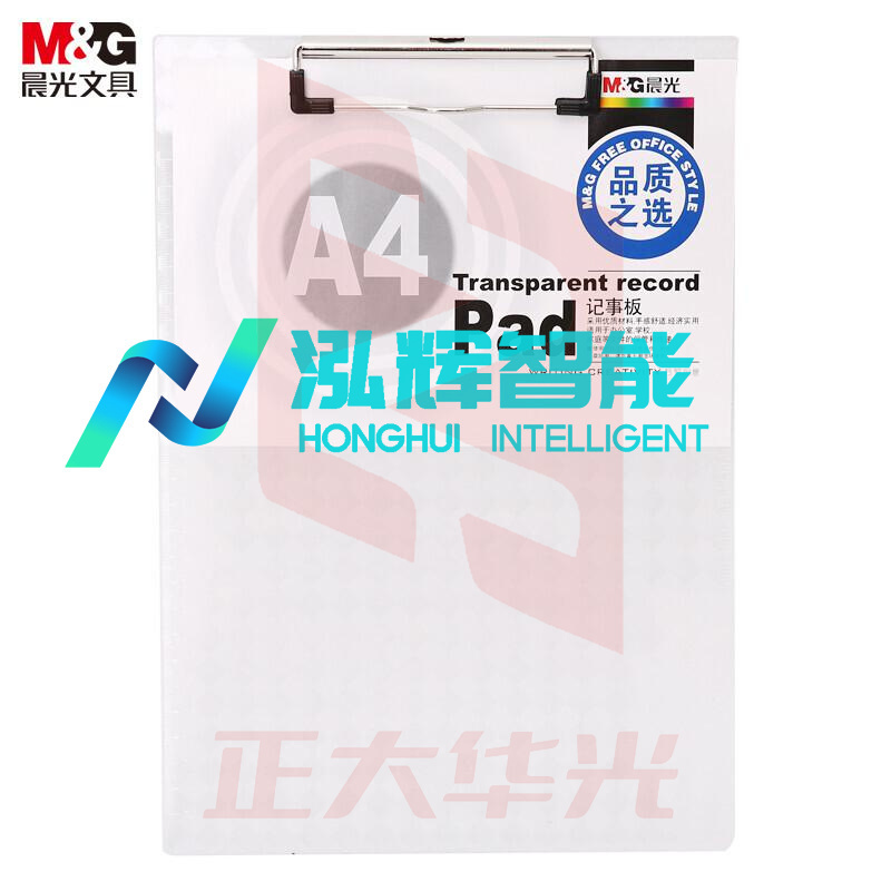 晨光ADM94512竖式记事板透明318*220mm(块)XTGM0118123243305