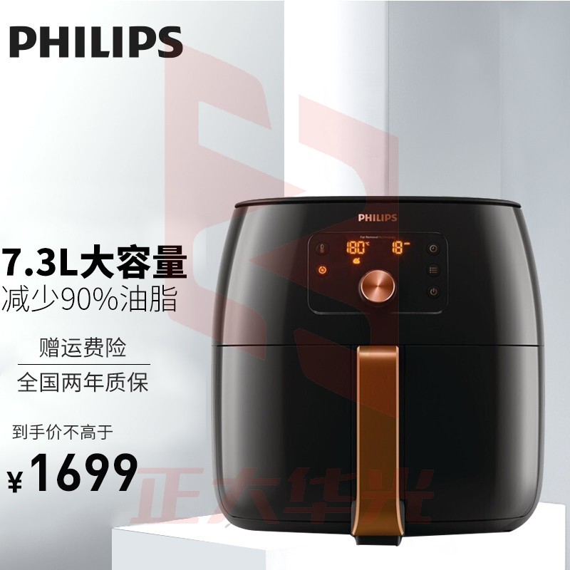 飞利浦(PHILIPS)空气炸锅家用无油智能大容量多功能电炸锅双层空气循环加热 减90%油烟HD9651/61超大容量7.3L    XTGM2023071314304212