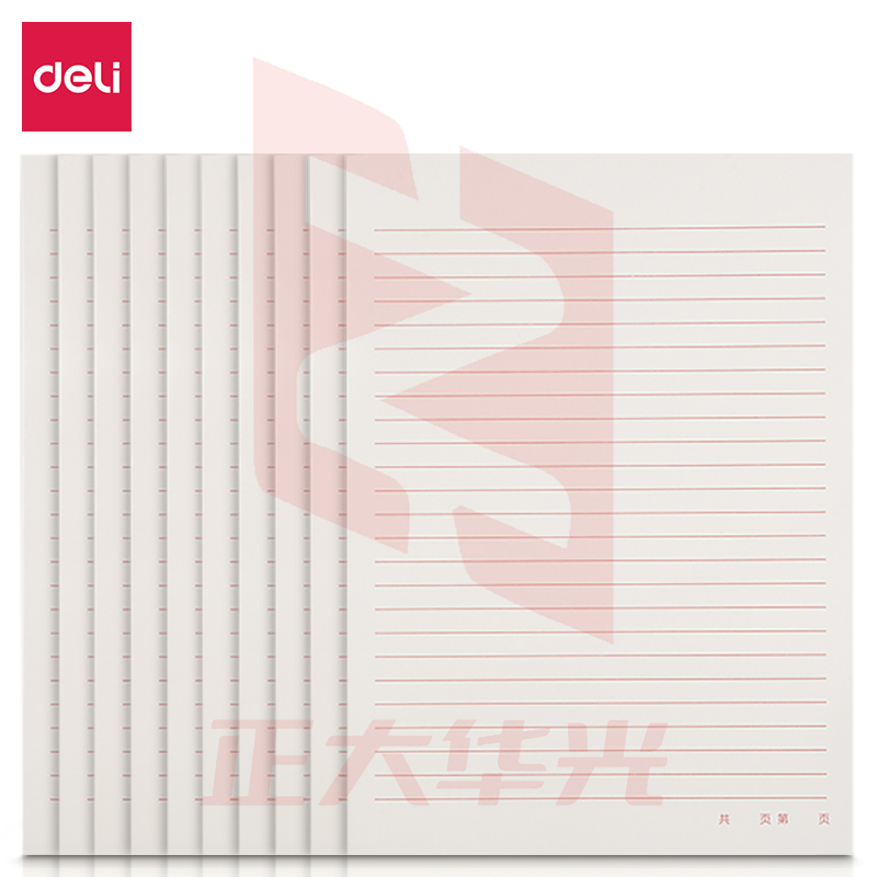 得力3433-1信稿纸(单线)(包)  XTGM202301291522190