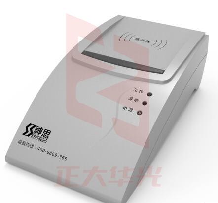 神思SS628(100)身份证阅读器二代身份证读卡器身份证扫描仪身份证识别仪居民身份阅读器