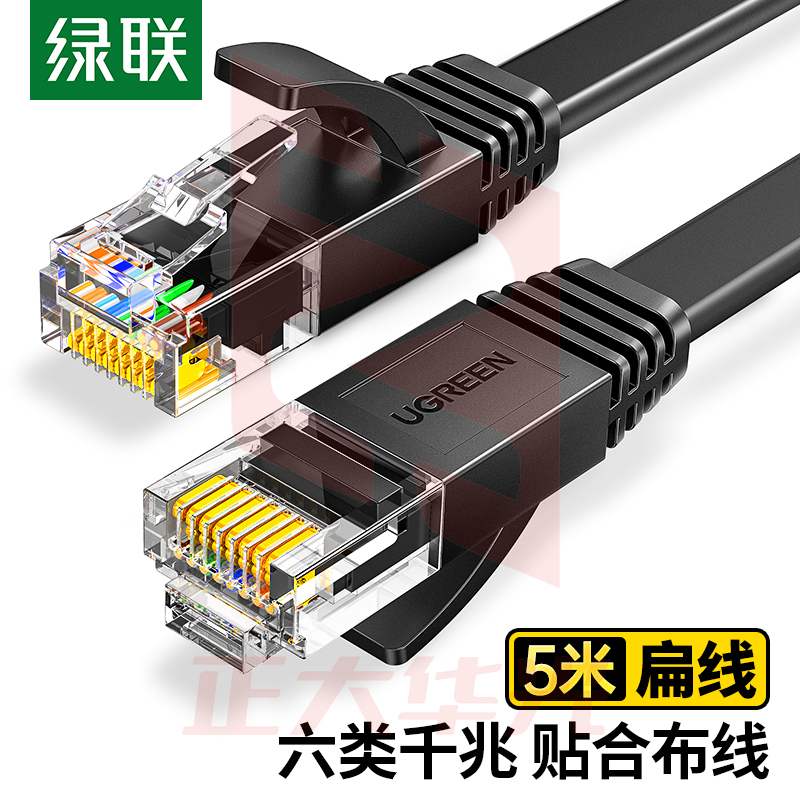 绿联(UGREEN)50176六类CAT6类网线 千兆网络高速连接线 电脑宽带家用非屏蔽扁平跳线 成品网线 黑色 5米 XTGM2023071415060714