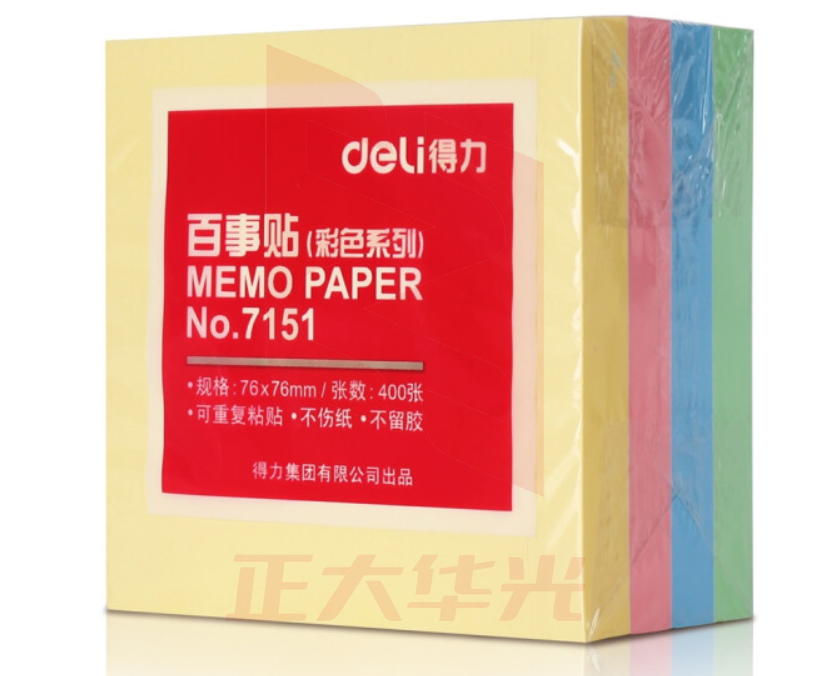 得力 7151百事贴便签标签易事贴 76ｘ76mm每本四色  XTGM202301291427161