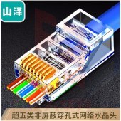 山泽(SAMZHE)专业级超五类穿孔式网线水晶头rj45网络接头通孔8P8C 工程级穿孔式水晶头 30个装 CKT530 (XTGM2023072308142410)
