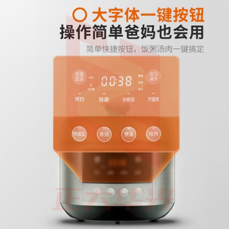 九阳(Joyoung)Y50C-B532 电饭煲5L (XTGM2023081115161310)