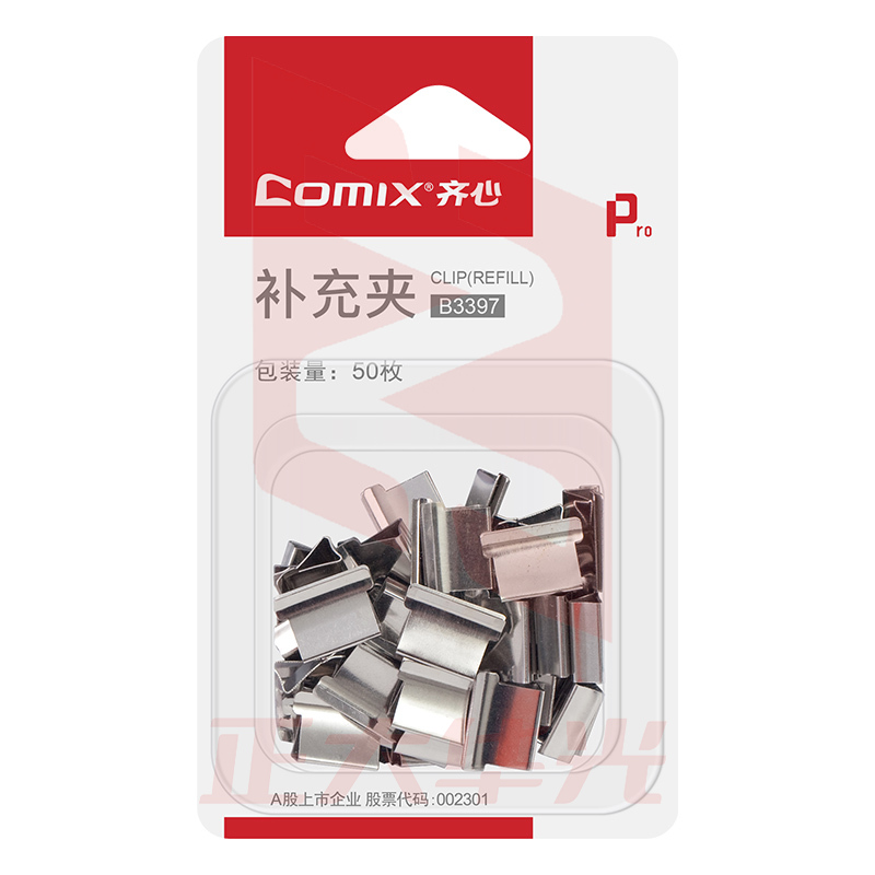 齐心 B3397 夹纸器/推夹器/票夹器补充夹 中号   XTGM01310840093598