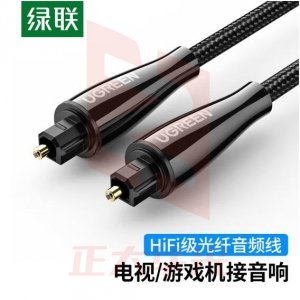 绿联 UGREEN 70896 数字光纤音频线 AV108 SPDIF输出5.1声道 方口音响连接线 锌合金 2米 XTGM202307141459474