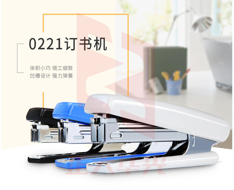 得力0221订书机10#(黑，蓝，白，颜色备注)XTGM021914170327