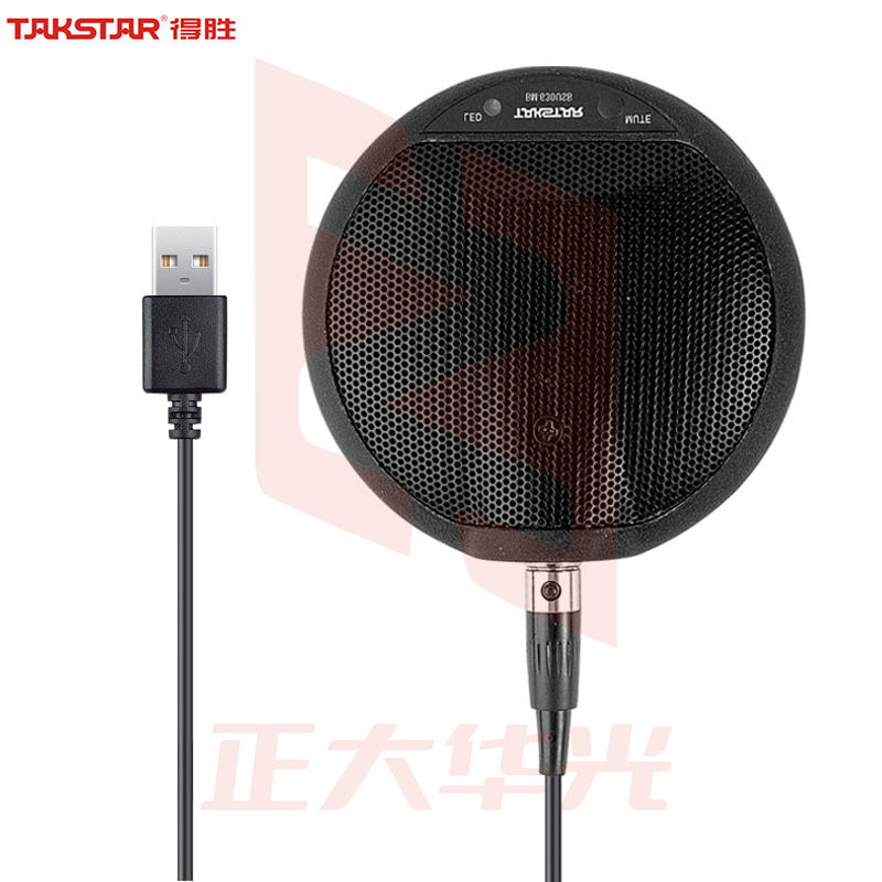 得胜(TAKSTAR)BM-630USB 全指向数字界面麦克风会议视频专用远程教学录播语音监控会议演讲办公界面话筒   XTGM202307181511429