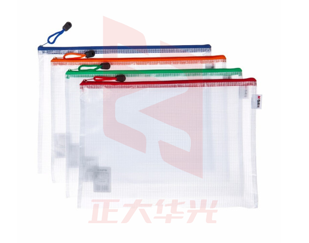 晨光ADMN4282普惠型A4网格拉链袋XTGM02101605228308