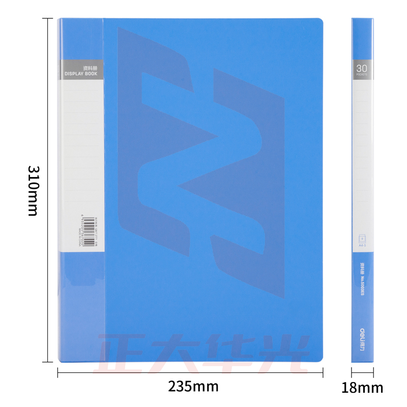 得力5003ES_30页资料册(蓝)(个)XTGM02231538264397