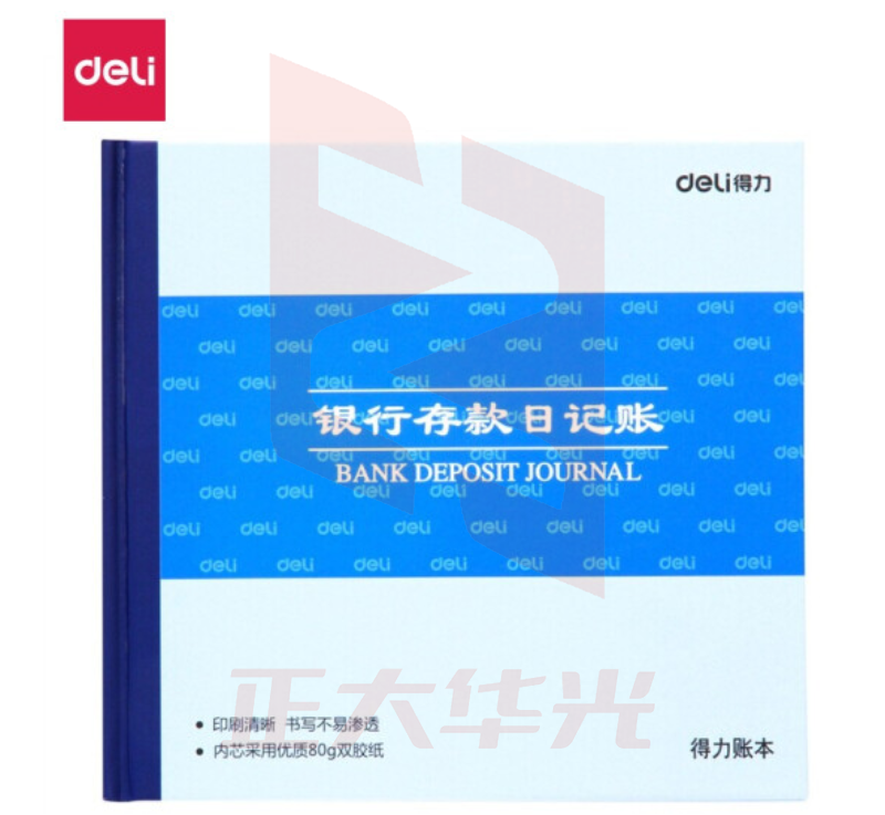 得力3452存款日记账(蓝)-52张-24K(本)  XTGM01170859588230