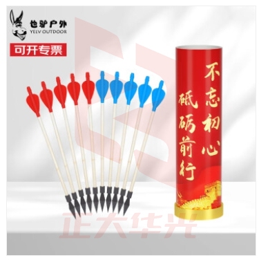 也驴户外投壶室内节日游园拓展团建亲子游戏道具40cm投壶+10支箭  XTGM11020913329990