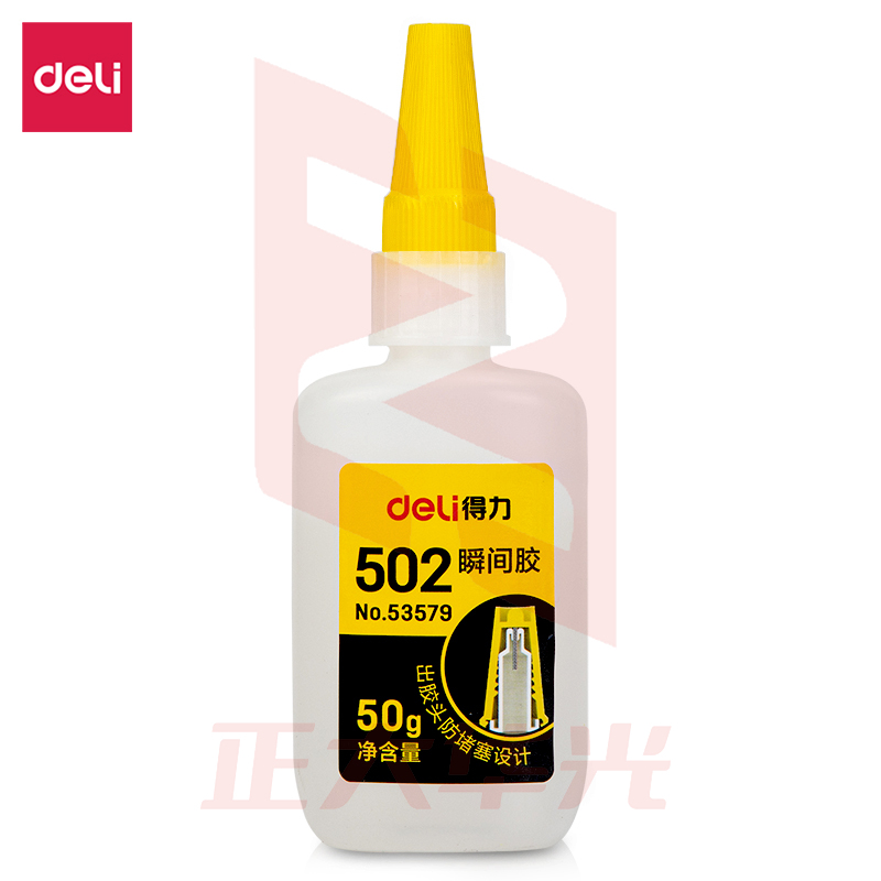 得力53579防堵塞瞬间胶(透明)(50g/瓶)XTGM03021244027317