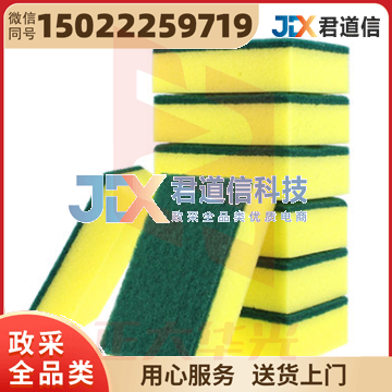 厨房加厚洗碗海绵百洁布清洁刷碗布 XTGM202303271341520