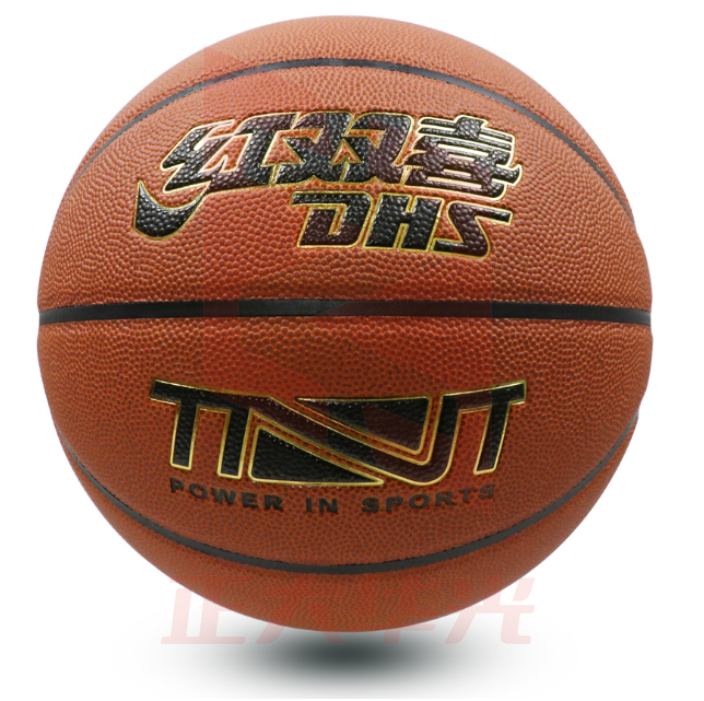 红双喜7#超软耐磨篮球FB4117     XTGM202303311212491