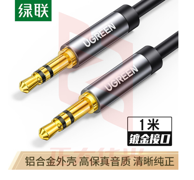 绿联10733车用AUX音频线 3.5mm公对公车载连接线 1米黑 XTGM202307141446507