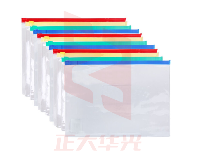 晨光A4拉边袋透明PVC (20个)XTGM0212094723552