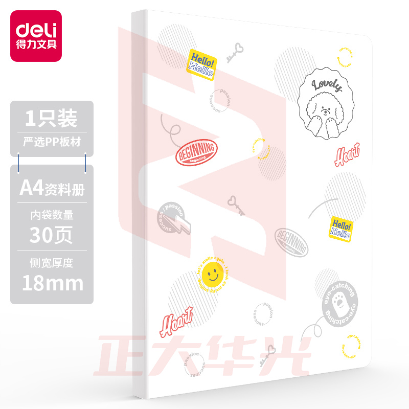 得力72493_30页资料册(混)(个)XTGM02240915454798