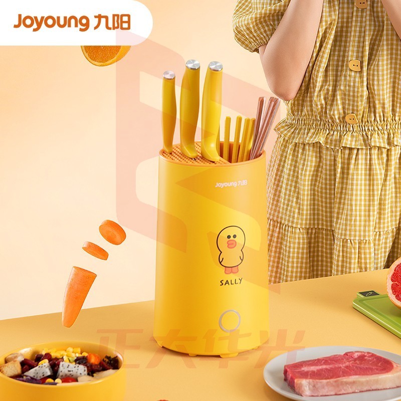 九阳(Joyoung)消毒刀架 刀具筷子智能紫外线杀菌消毒器 家用小型烘干机刀座 U171XL 莎莉鸡款 (XTGM202308111516281)