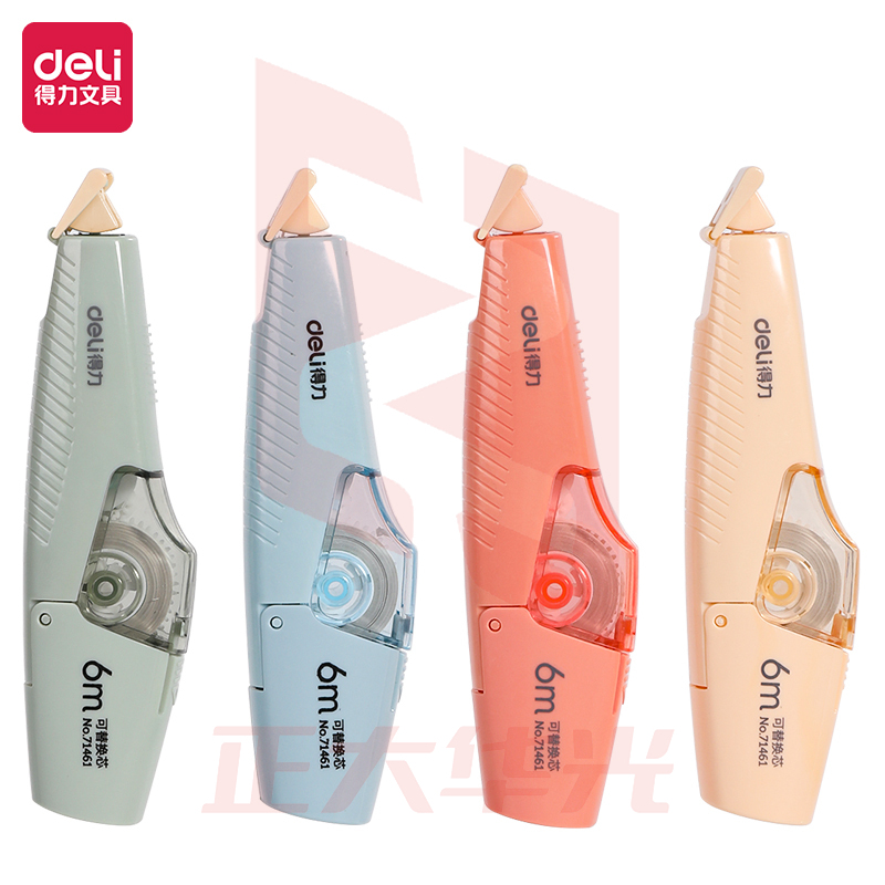 得力71461修正带_5mm*6m(新)(混)(个)XTGM02221526567396